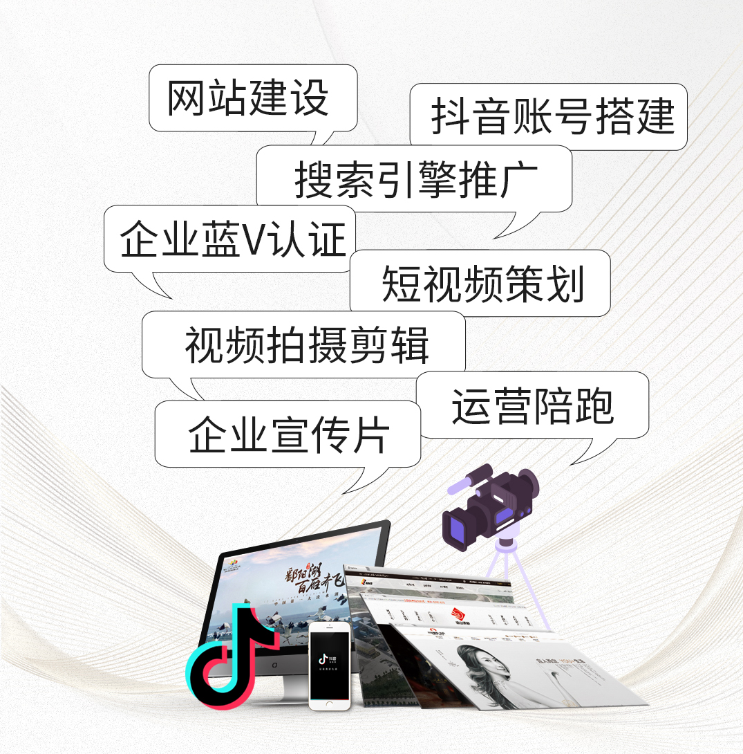 抚州推广